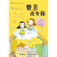 对自己的工作感到厌倦，但又需要这份工作，该怎么办呢？游戏画面