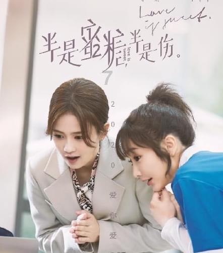 拯救船中女孩