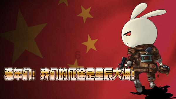 时尚小鸡救援