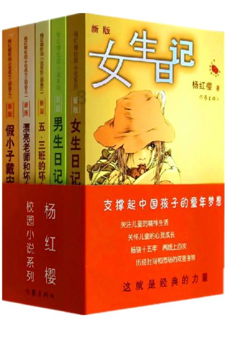网友分析《要久久爱》不行的理由,杨紫和范丞丞应该来背锅吗?